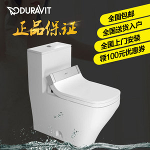 DURAVIT/杜拉维特 215751