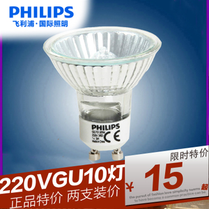 Philips/飞利浦 GU10