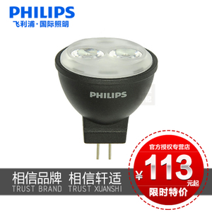 Philips/飞利浦 MR11