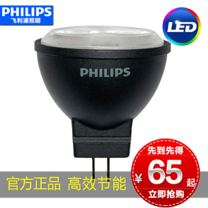 Philips/飞利浦 MR11