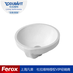 DURAVIT/杜拉维特 031932