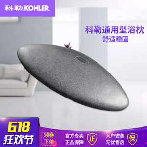 KOHLER/科勒 K-1491T