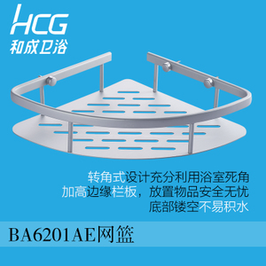 HCG/和成卫浴 BA6201AE