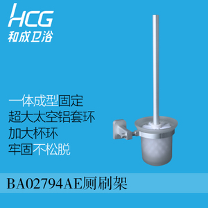 HCG/和成卫浴 BA02794AE-11