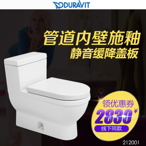 DURAVIT/杜拉维特 212001