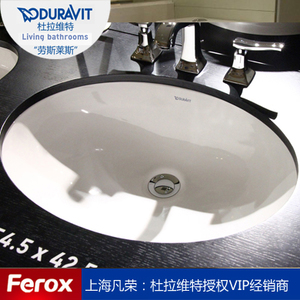 DURAVIT/杜拉维特 046651