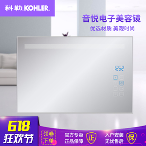 KOHLER/科勒 K-72450