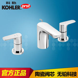 KOHLER/科勒 K-98867T-4-CP