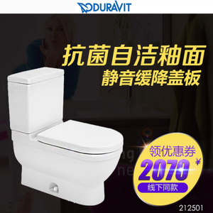 DURAVIT/杜拉维特 212501