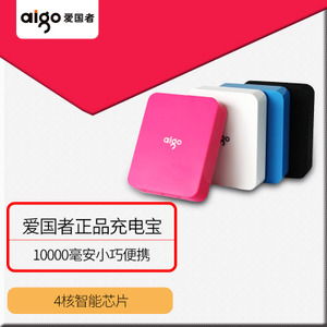 Aigo/爱国者 10000mAh-TN104