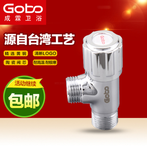 GOBO GE-A011CCP
