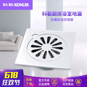 KOHLER/科勒 K-R7275T-CPK-45966T-CP