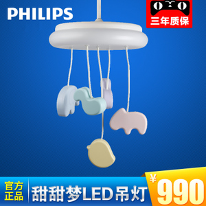 Philips/飞利浦 30834