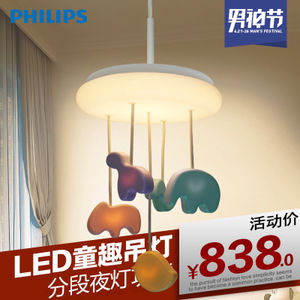 Philips/飞利浦 30834