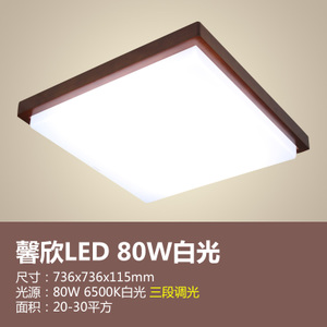 LED806500K