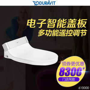 DURAVIT/杜拉维特 610000