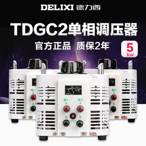 TDGCA5
