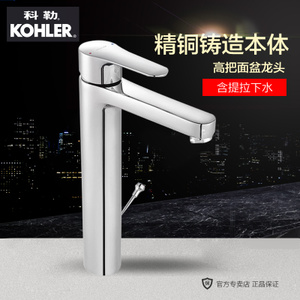 KOHLER/科勒 98421