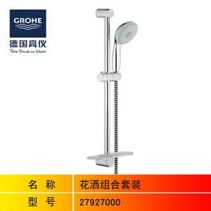 GROHE/高仪 27927000