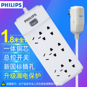 Philips/飞利浦 SPS4621B