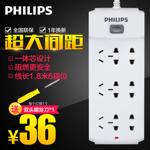 Philips/飞利浦 SPS4621B