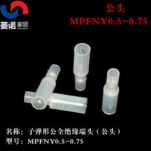 MPFNY0.5-0.75