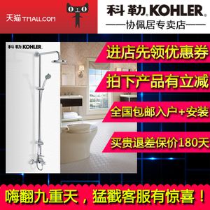 KOHLER/科勒 5429T-B4-CP