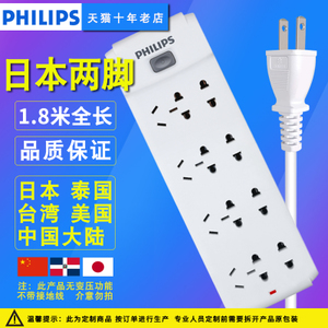 Philips/飞利浦 SPS4821B