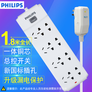 Philips/飞利浦 SPS4821B