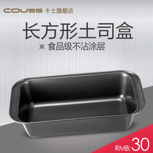 Couss CM-705