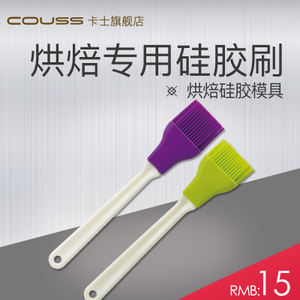 Couss cc-509