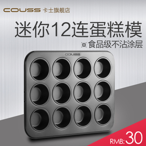 Couss CM-708