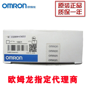 Omron/欧姆龙 C200H-CN222