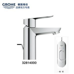 GROHE/高仪 32814000