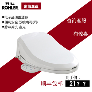 KOHLER/科勒 C3-125