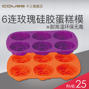 Couss CC-511