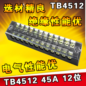 TB4512