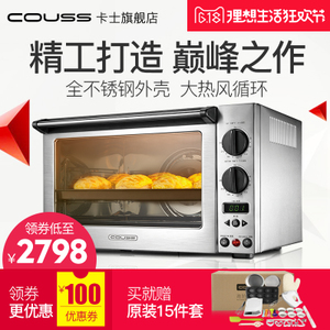 Couss CO-4501