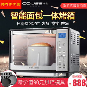 Couss HK-2503ERL