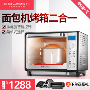 Couss HK-2503ERL