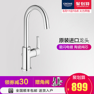 GROHE/高仪 23554001