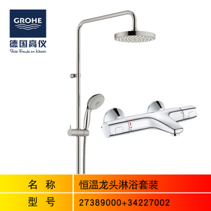 GROHE/高仪 2738900034227002