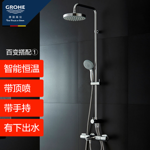 GROHE/高仪 2738900034227002