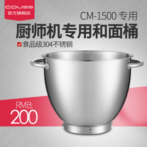 Couss CM-1500