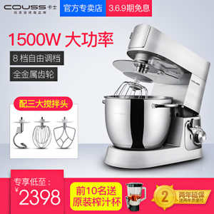 Couss CM-1500