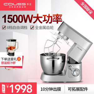 Couss CM-1500