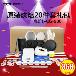 Couss CG-900