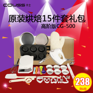 Couss CG-500