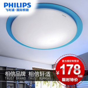 Philips/飞利浦 31910