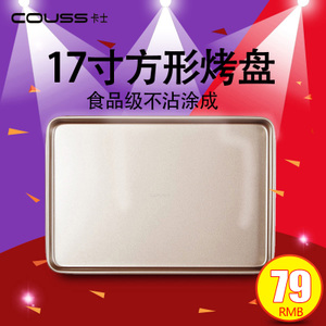 Couss CM-721